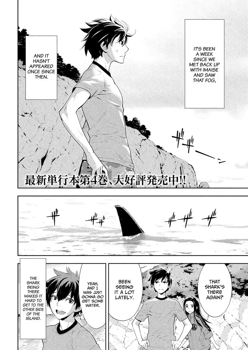 Let's Lagoon Chapter 50 2